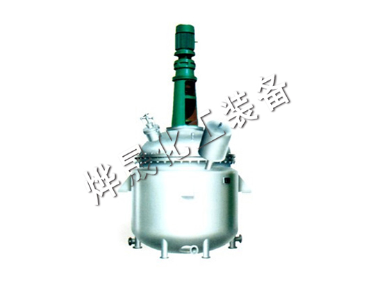 蒸汽、導(dǎo)熱油加熱反應(yīng)釜